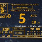 CAMBODIA 5